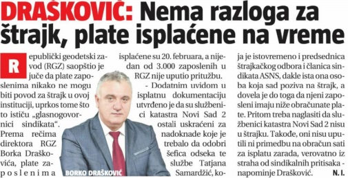/content/Vesti/2019/02-фебруар/информер 01.03..jpg